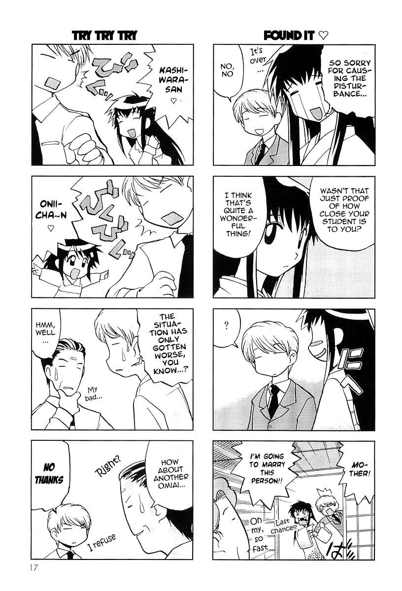 Chitose Get You!! Vol. 1 Ch. 2 第6页
