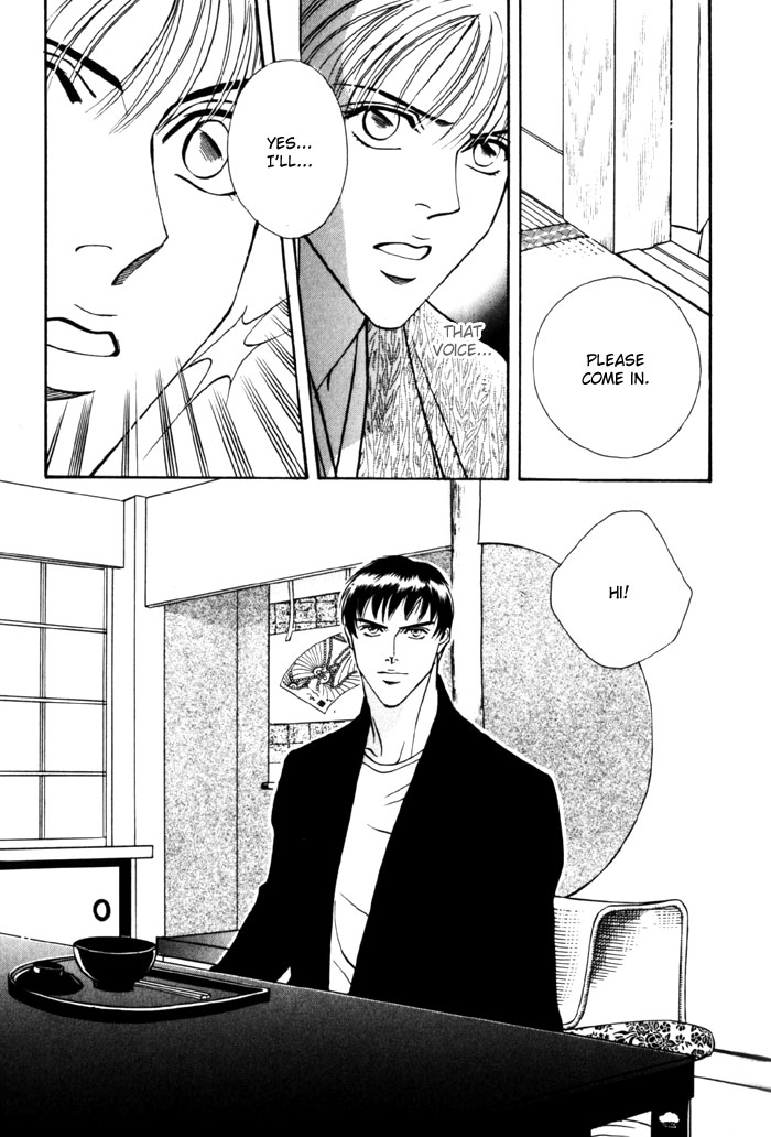 Umaimon Kuwasero! Vol. 1 Ch. 4 第18页