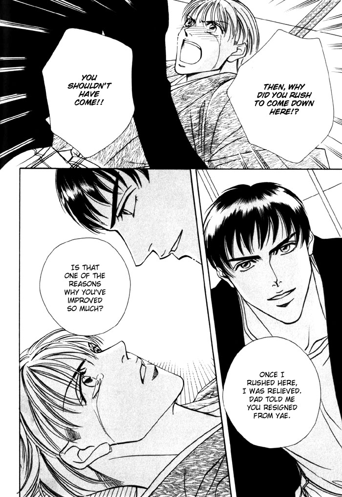 Umaimon Kuwasero! Vol. 1 Ch. 4 第21页