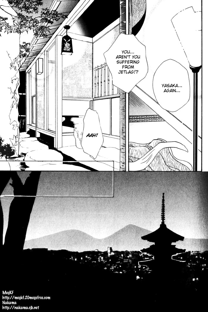 Umaimon Kuwasero! Vol. 1 Ch. 4 第28页