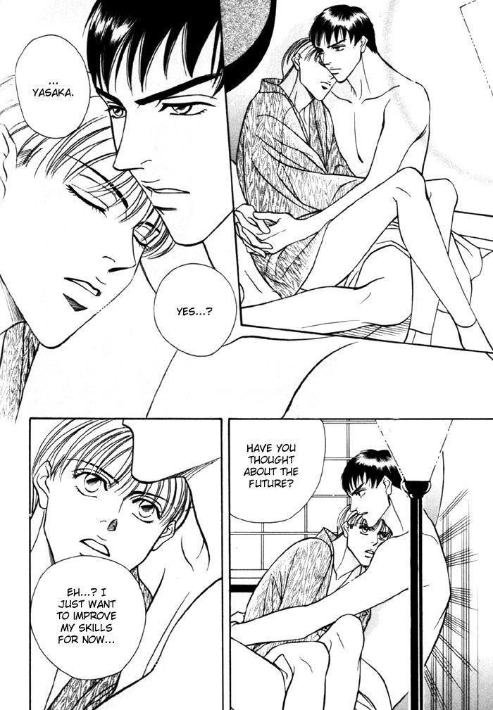 Umaimon Kuwasero! Vol. 1 Ch. 4 第29页