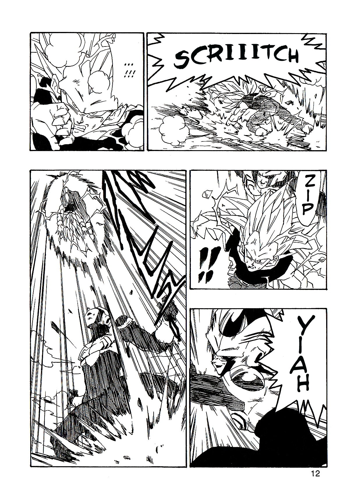 Dragon Ball AF (Young Jijii) The Fearsome Foe 第15页