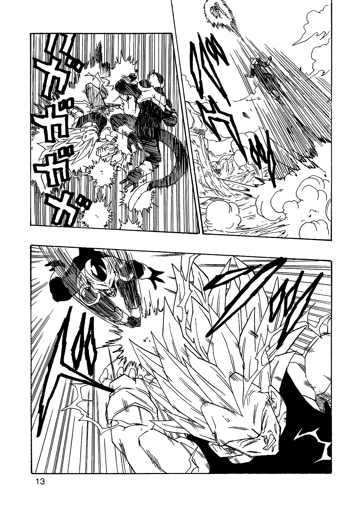 Dragon Ball AF (Young Jijii) The Fearsome Foe 第16页
