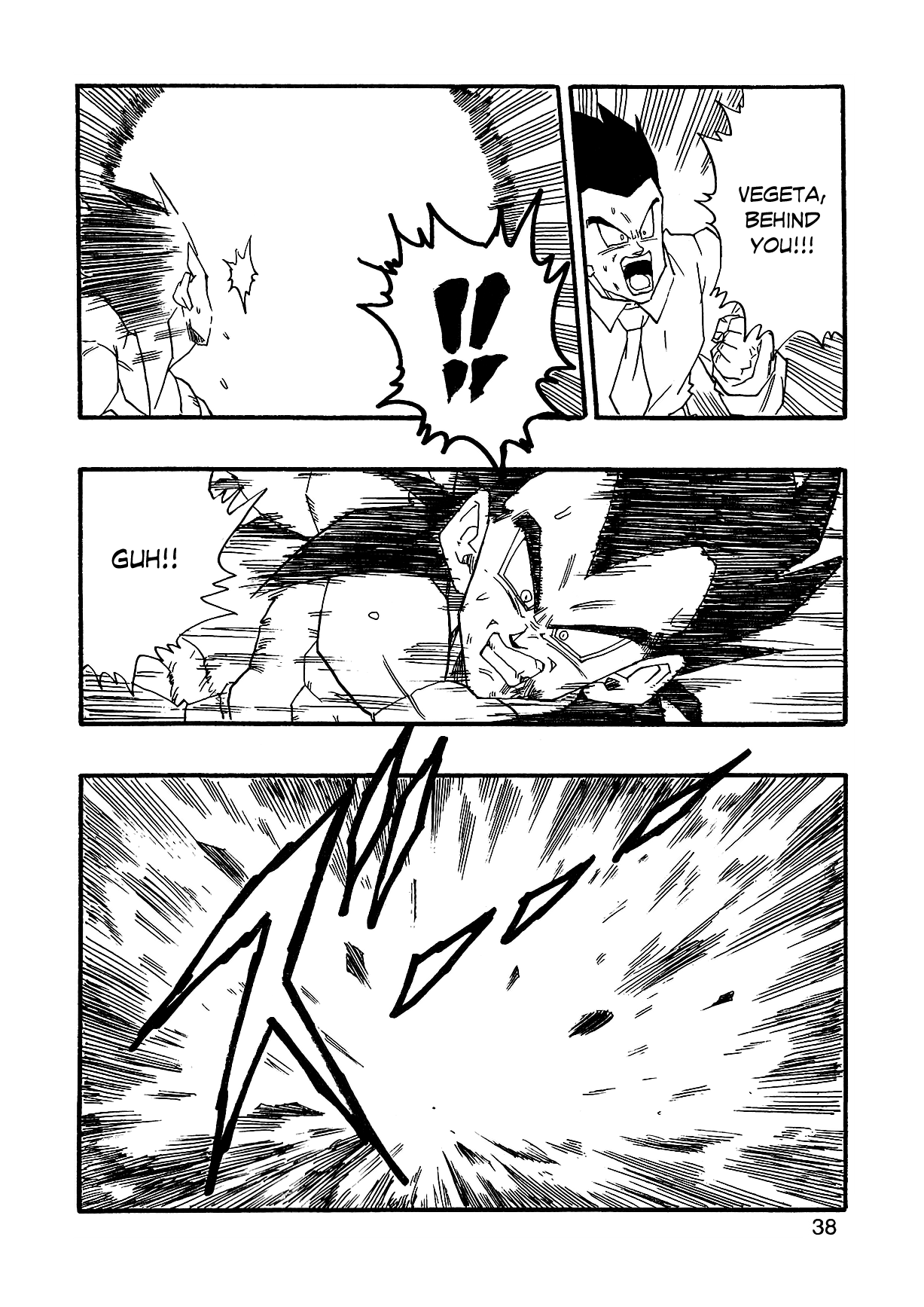 Dragon Ball AF (Young Jijii) The Fearsome Foe 第41页