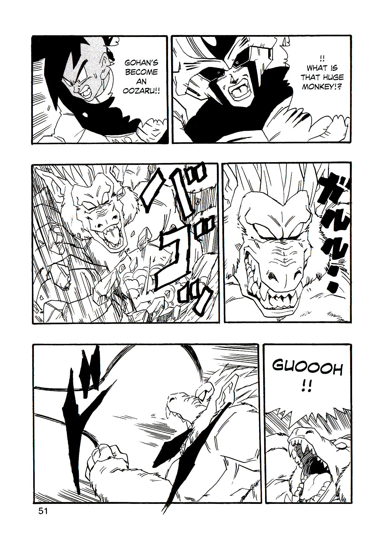 Dragon Ball AF (Young Jijii) The Fearsome Foe 第54页