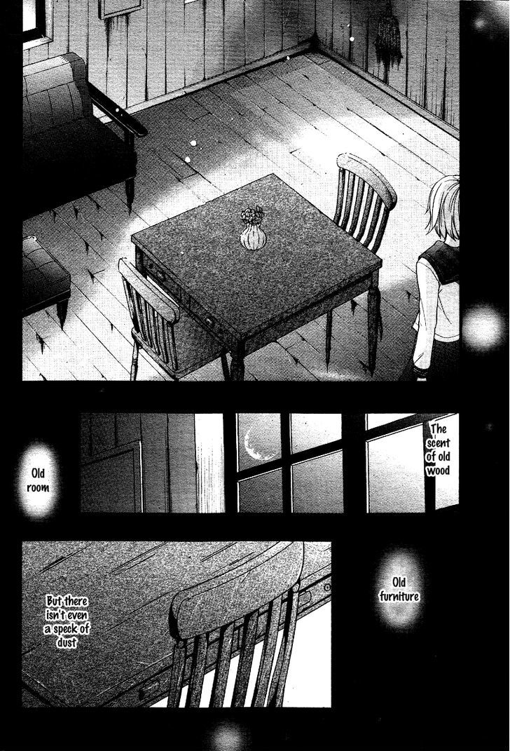QQ Sweeper 第8页