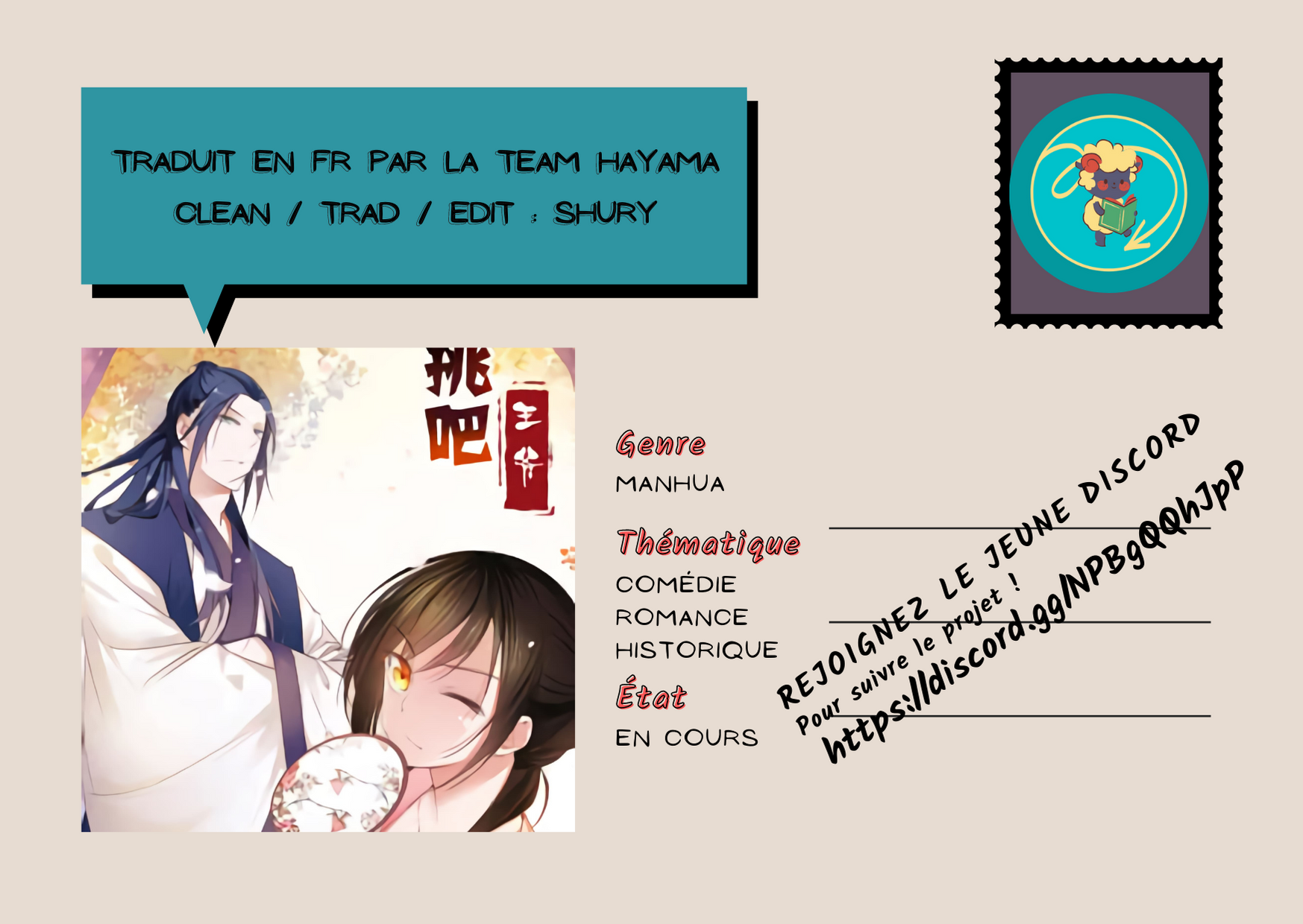 A One on One, Your Highness Ch. 4 第1页