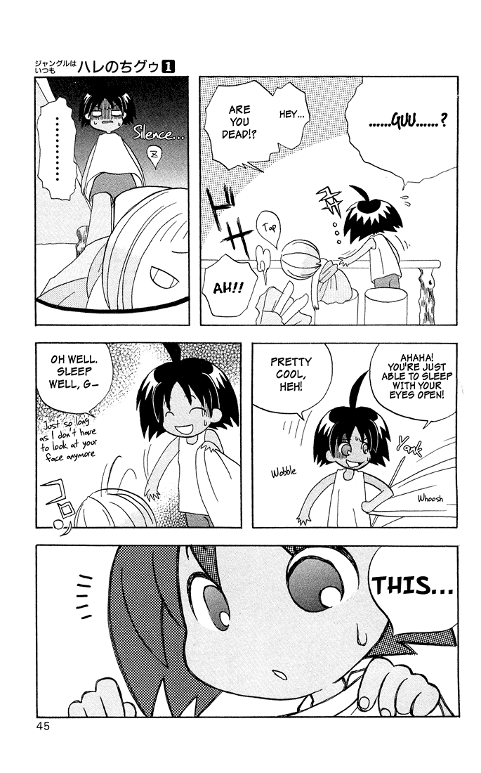 The Jungle Was Always Nice, Then Came Guu captive! 第15页
