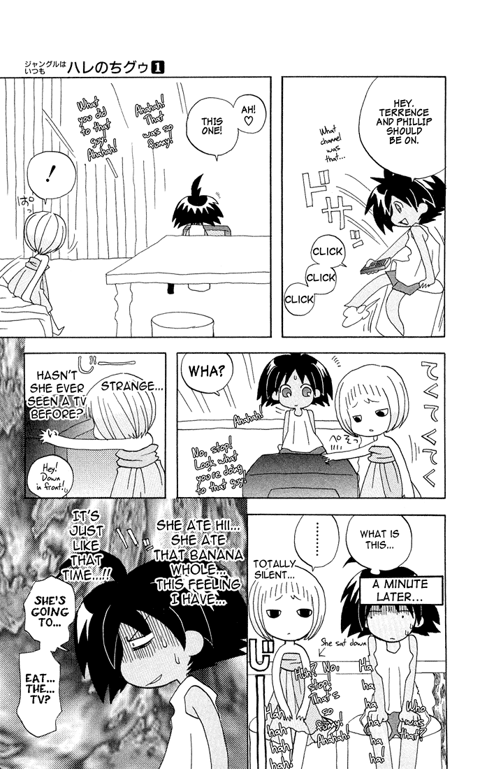 The Jungle Was Always Nice, Then Came Guu captive! 第7页