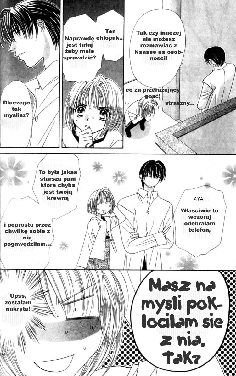 Platinum Garden Vol. 1 Ch. 2 第12页