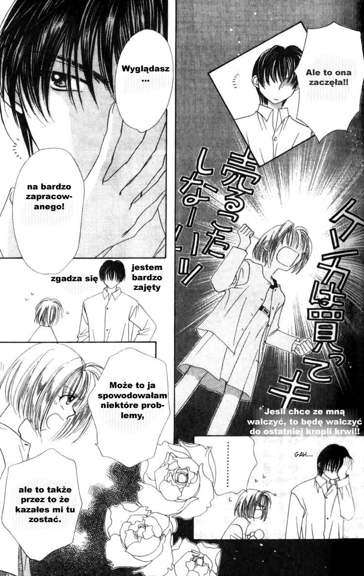 Platinum Garden Vol. 1 Ch. 2 第13页
