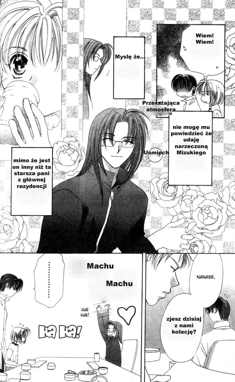 Platinum Garden Vol. 1 Ch. 2 第18页