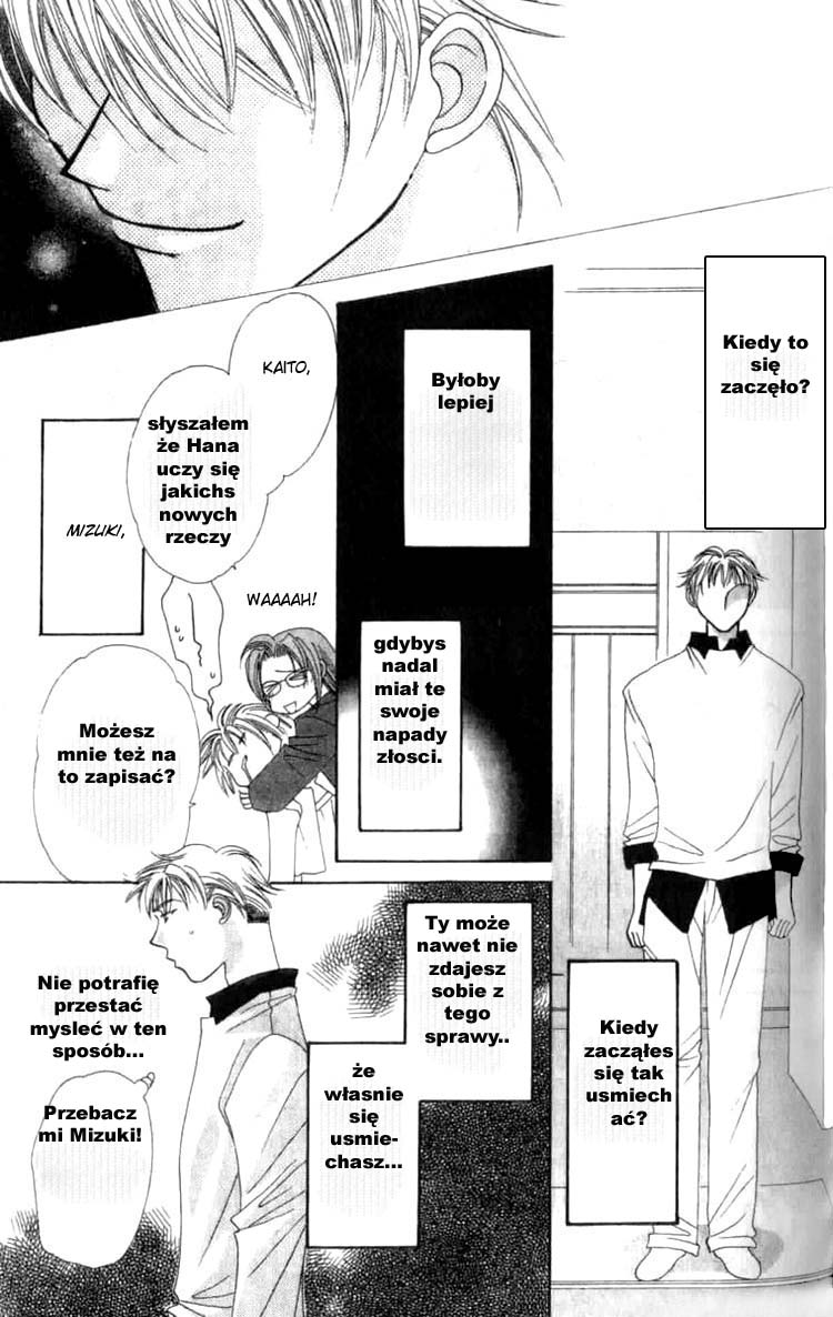 Platinum Garden Vol. 1 Ch. 2 第23页