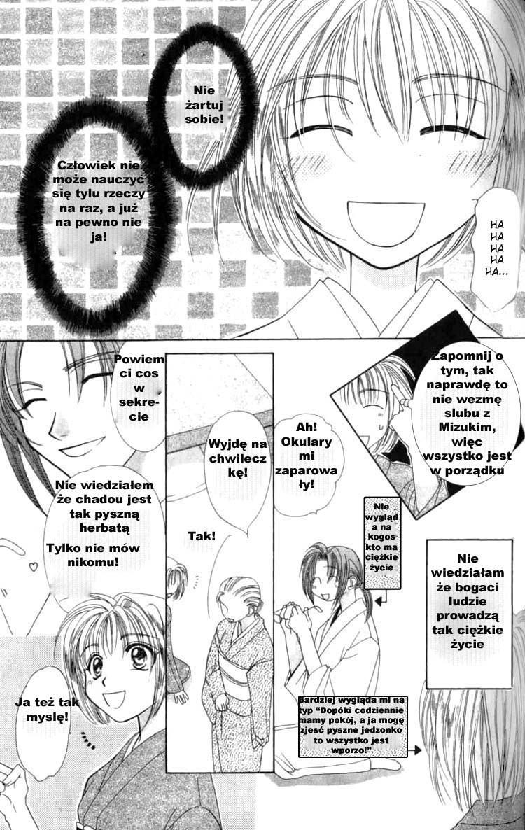 Platinum Garden Vol. 1 Ch. 2 第27页