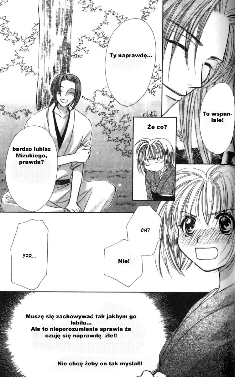 Platinum Garden Vol. 1 Ch. 2 第37页