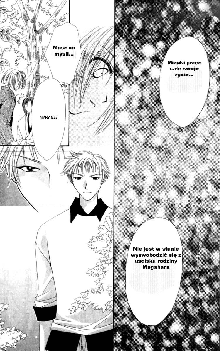 Platinum Garden Vol. 1 Ch. 2 第39页