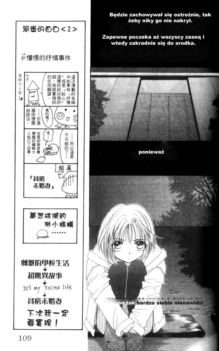 Platinum Garden Vol. 1 Ch. 2 第45页