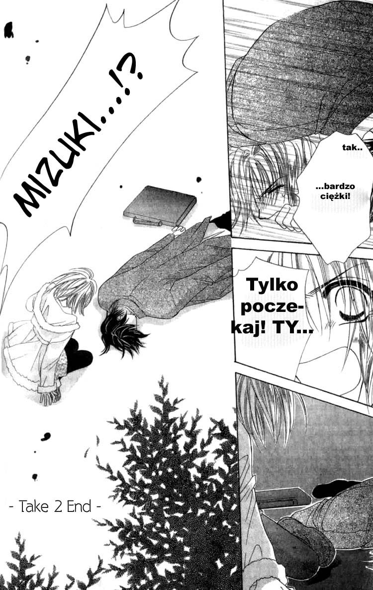 Platinum Garden Vol. 1 Ch. 2 第50页