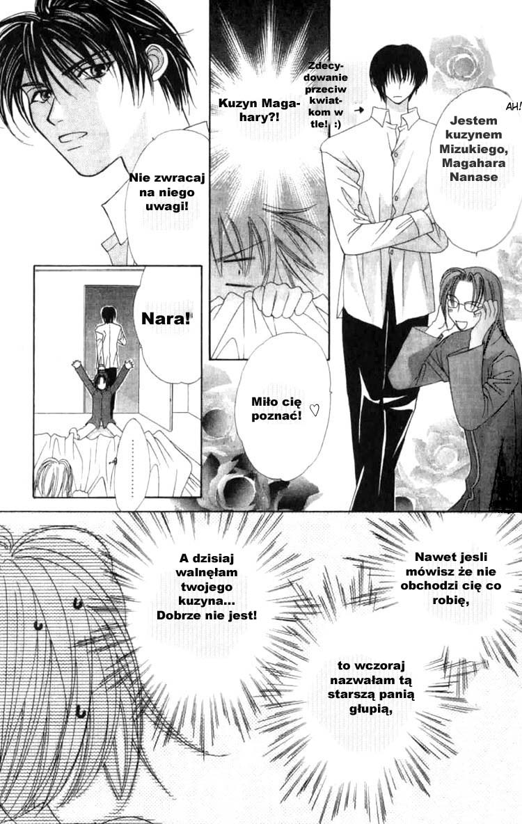 Platinum Garden Vol. 1 Ch. 2 第7页