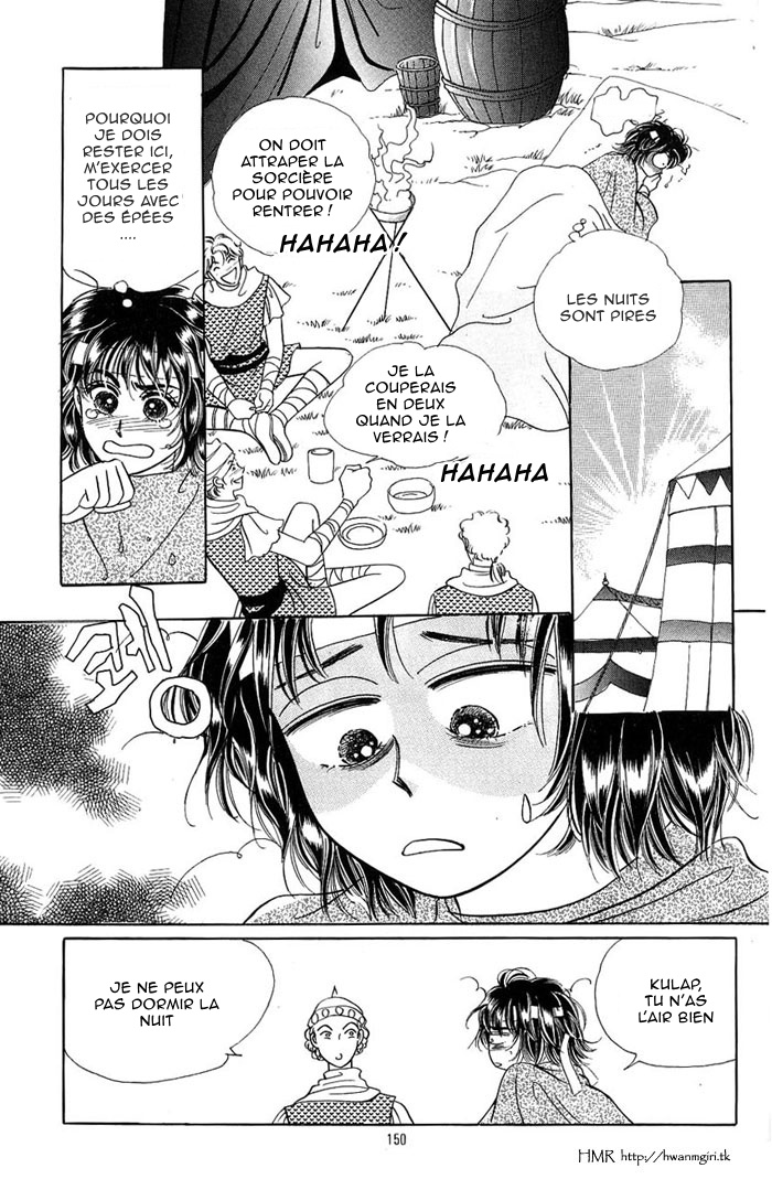 Legend of Nereid Ch. 6 第11页