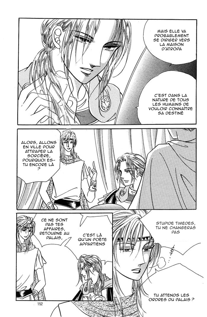 Legend of Nereid Ch. 6 第13页