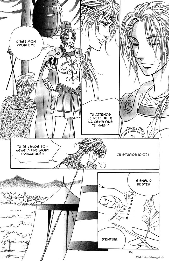 Legend of Nereid Ch. 6 第14页