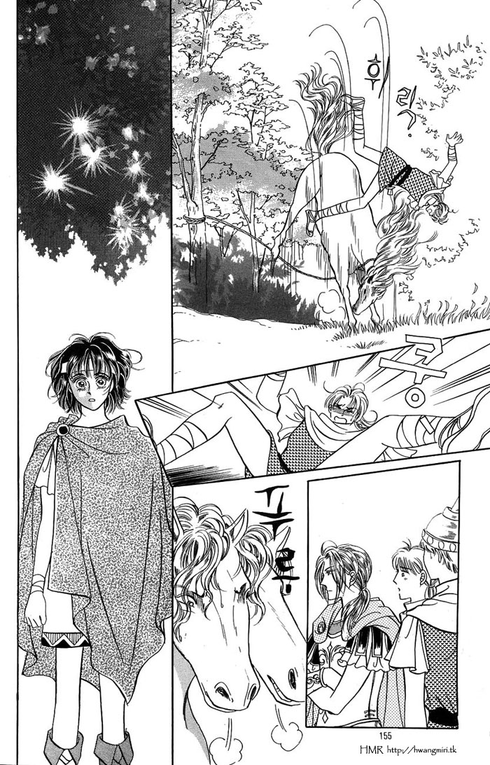 Legend of Nereid Ch. 6 第16页