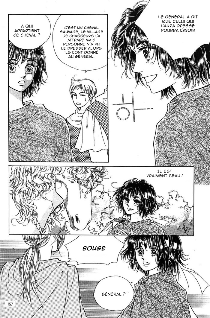 Legend of Nereid Ch. 6 第18页