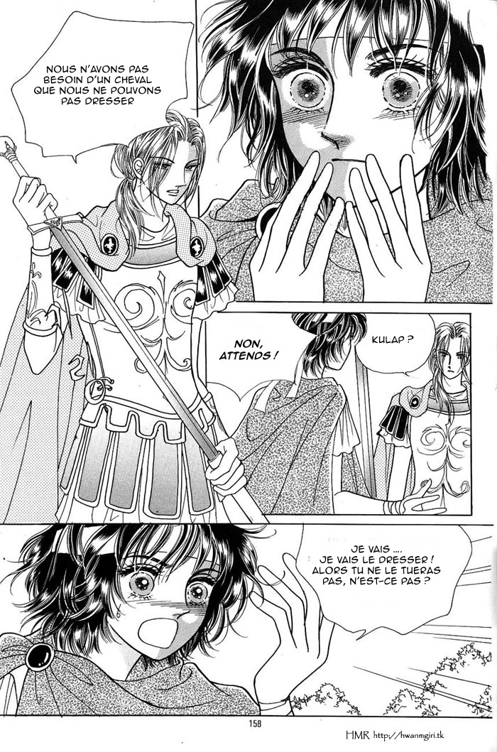 Legend of Nereid Ch. 6 第19页