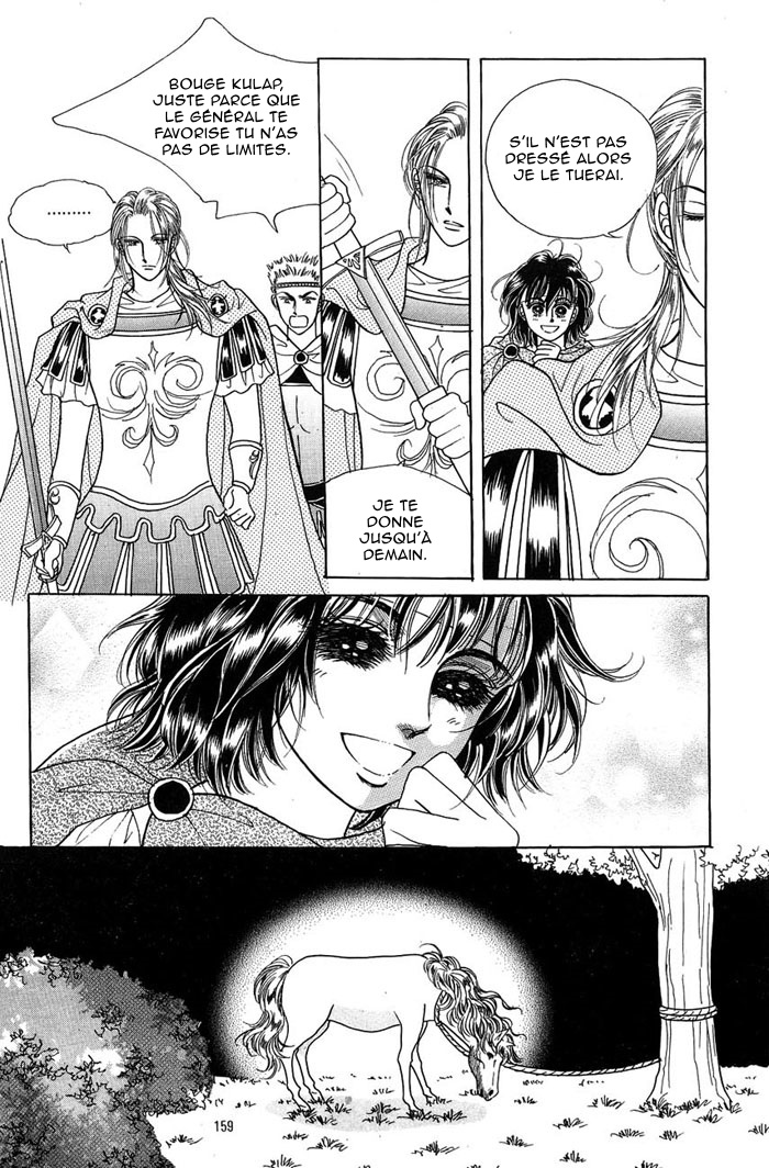 Legend of Nereid Ch. 6 第20页