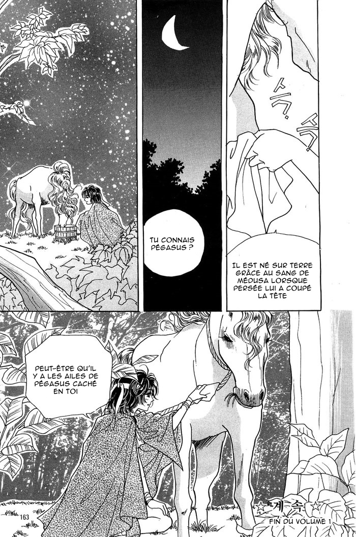 Legend of Nereid Ch. 6 第23页