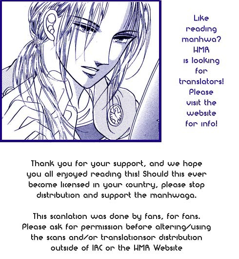 Legend of Nereid Ch. 6 第25页