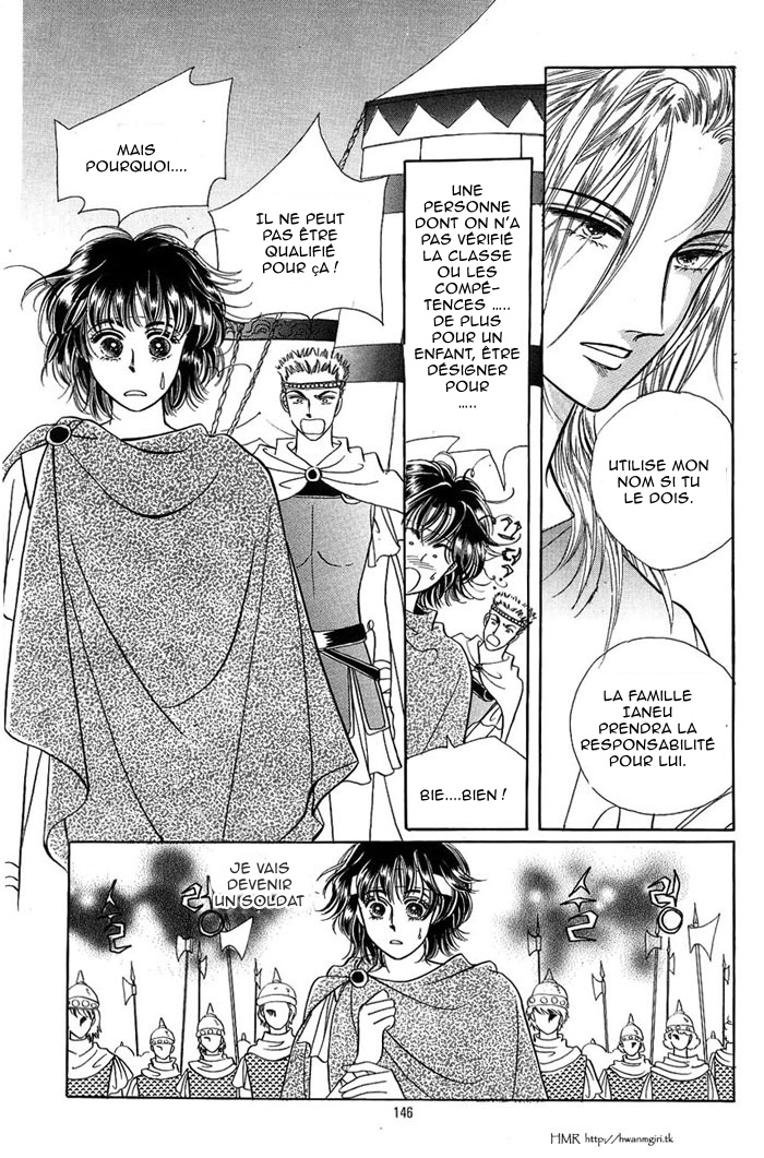 Legend of Nereid Ch. 6 第7页