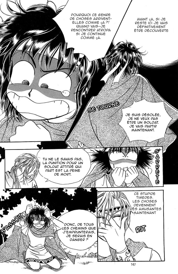 Legend of Nereid Ch. 6 第8页