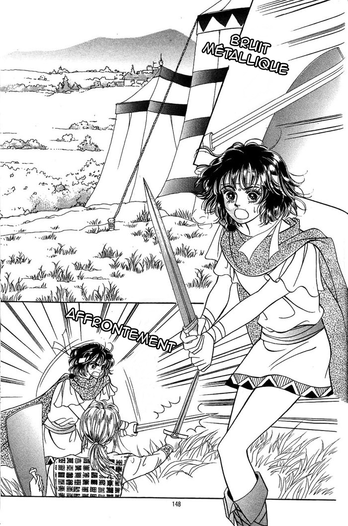 Legend of Nereid Ch. 6 第9页