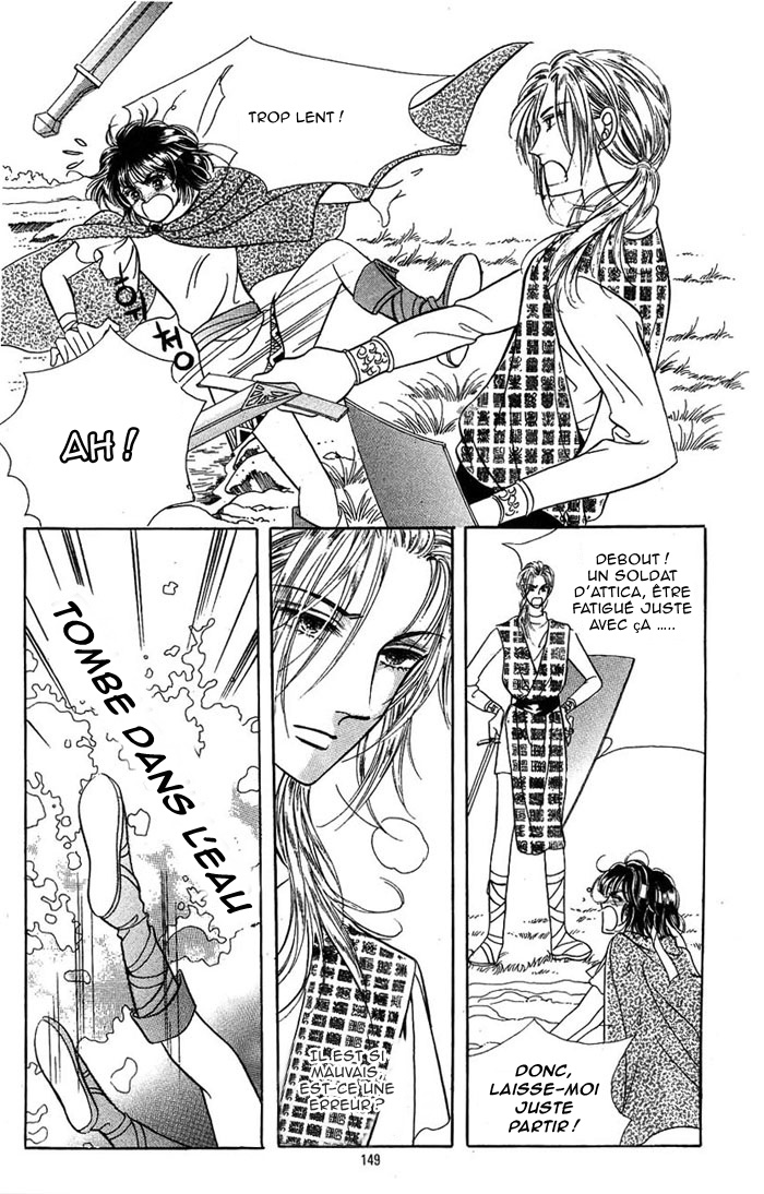 Legend of Nereid Ch. 6 第10页
