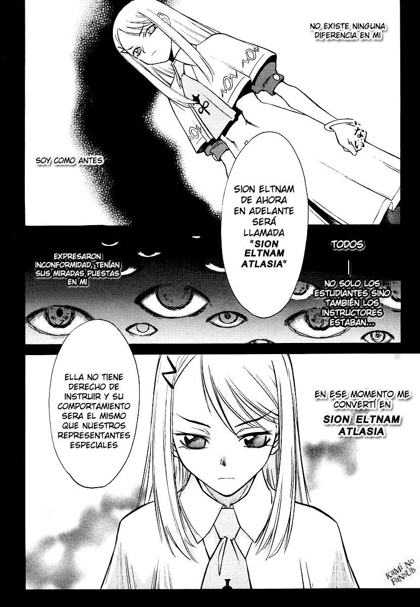 Melty Blood Vol. 1 Ch. 2 第3页