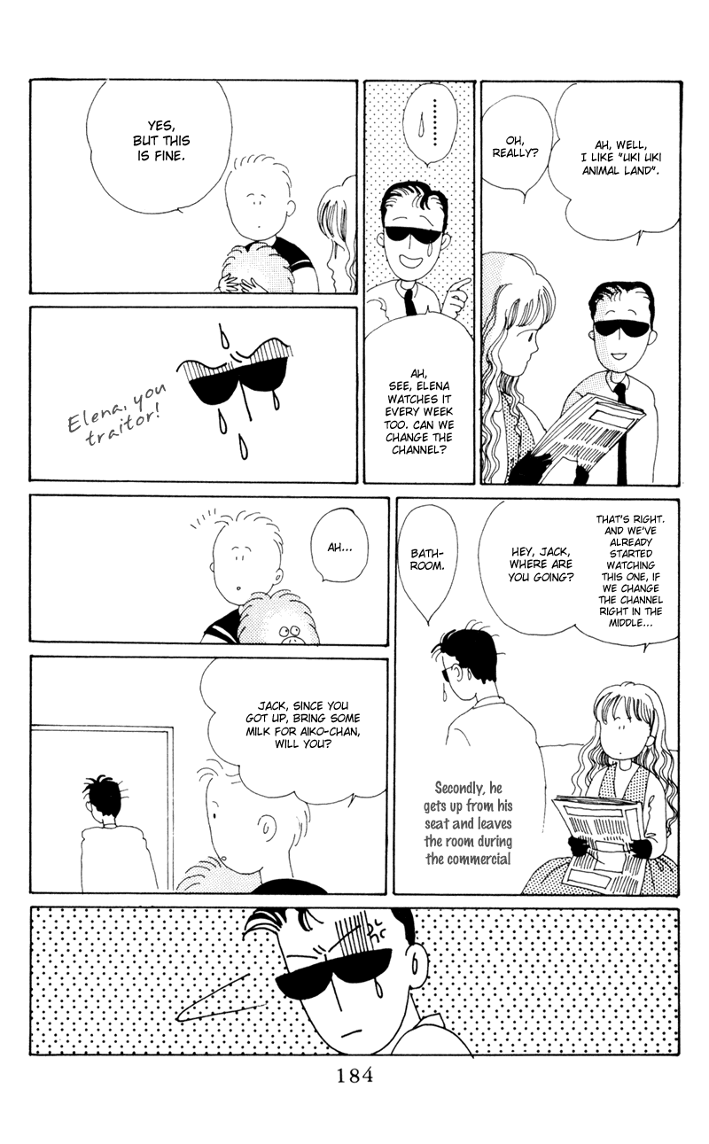 Moon Child Vol. 1 Ch. 4 第52页