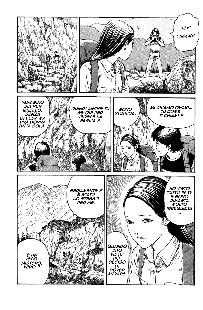 Amigara Dansou no Kai 第4页