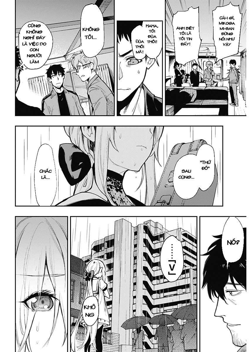 MoMo -the blood taker- Vol. 1 Ch. 1 第18页