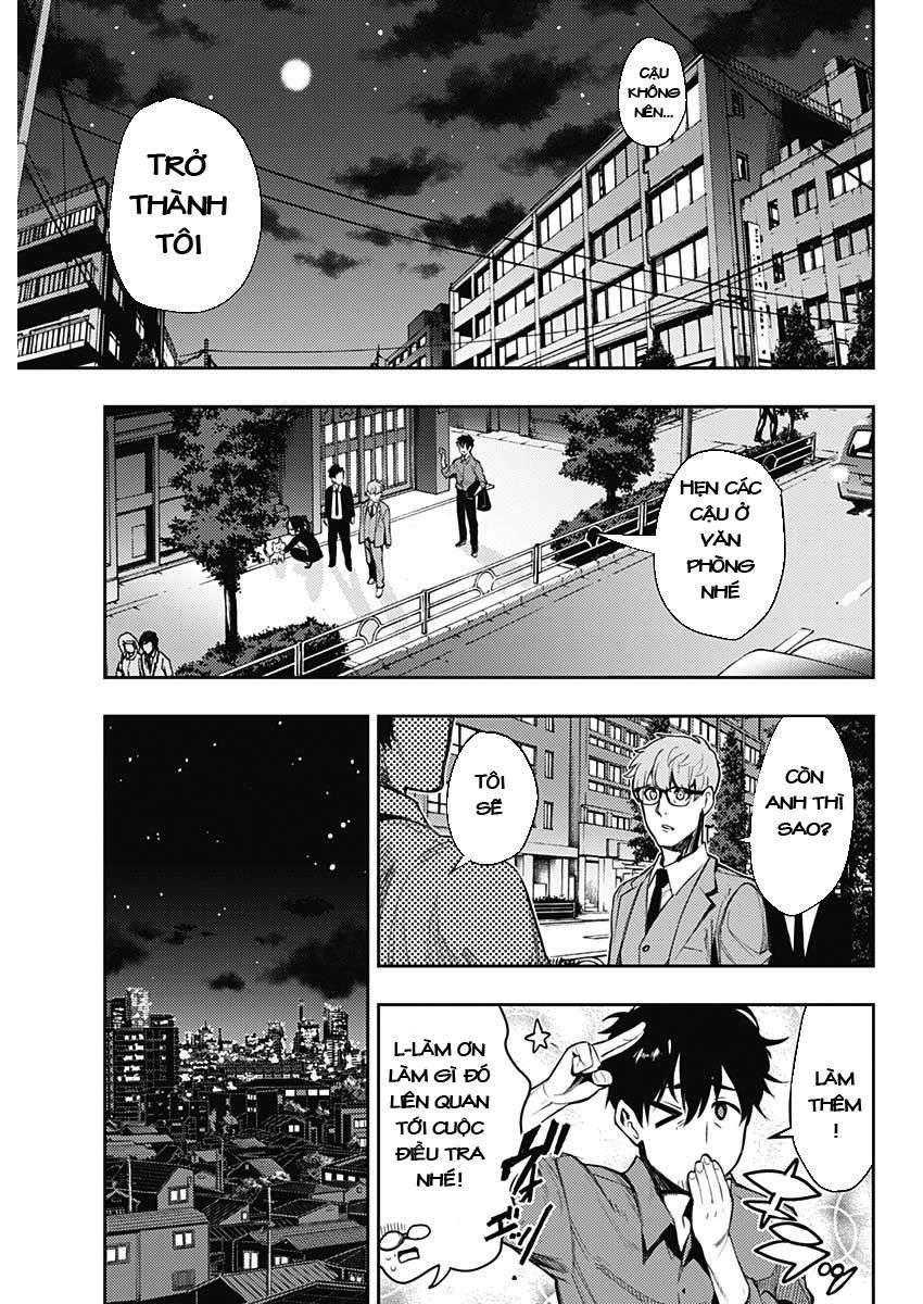 MoMo -the blood taker- Vol. 1 Ch. 1 第31页