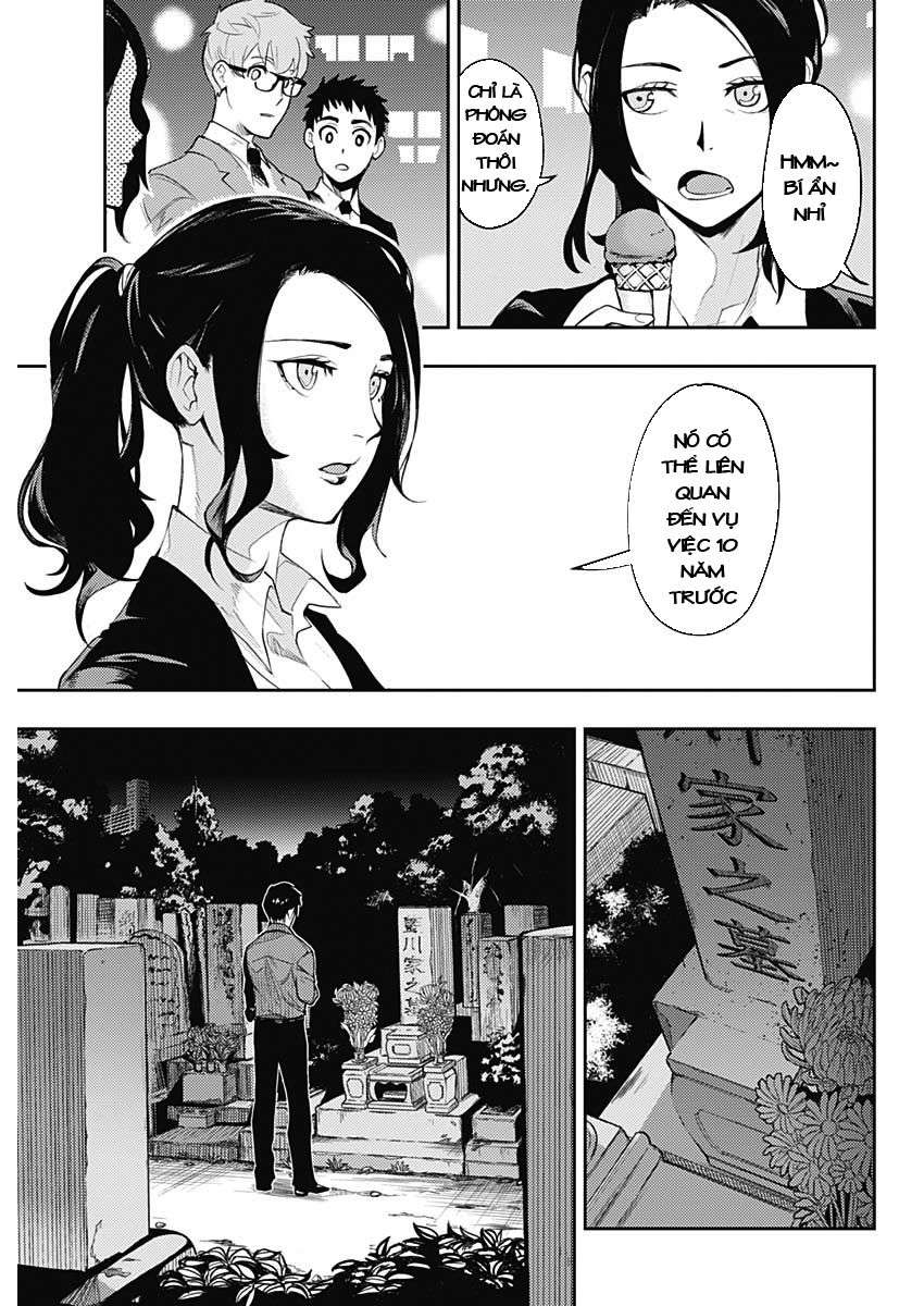MoMo -the blood taker- Vol. 1 Ch. 1 第33页