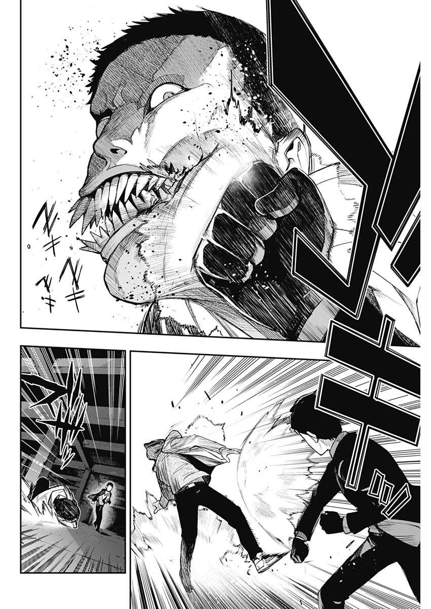 MoMo -the blood taker- Vol. 1 Ch. 1 第52页