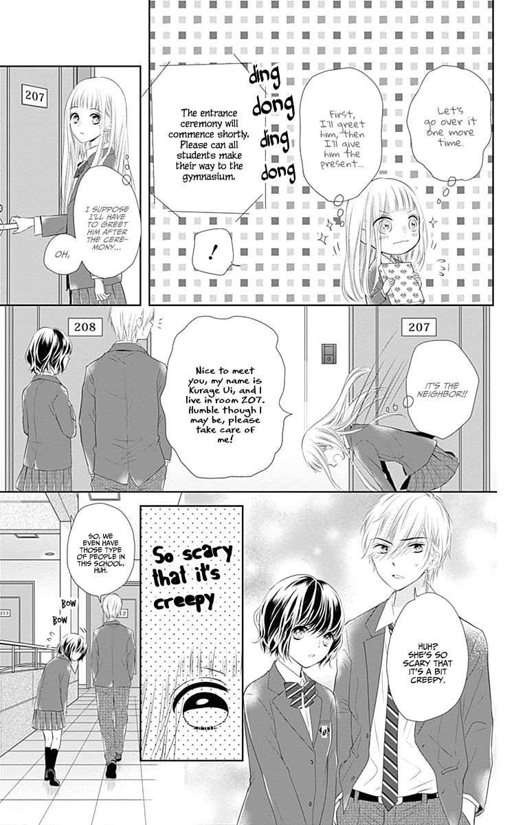 Ui x Kon Vol. 1 Ch. 1 第11页
