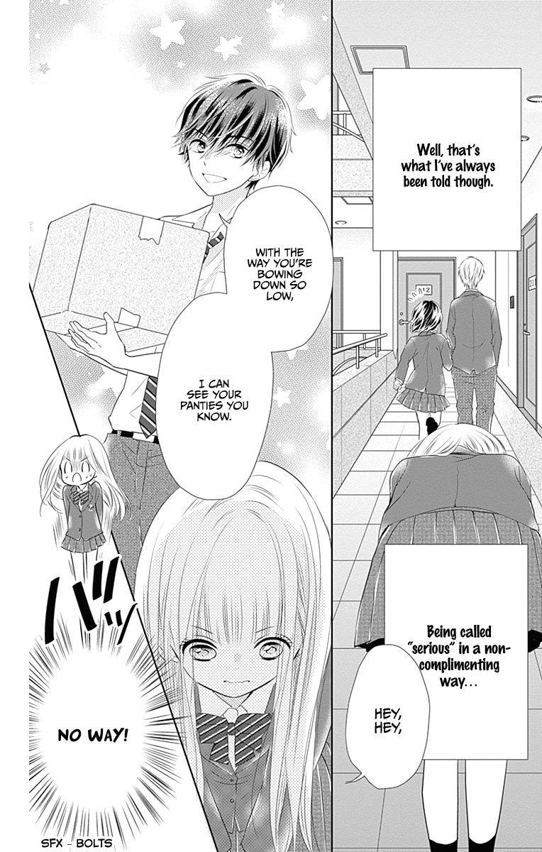 Ui x Kon Vol. 1 Ch. 1 第12页