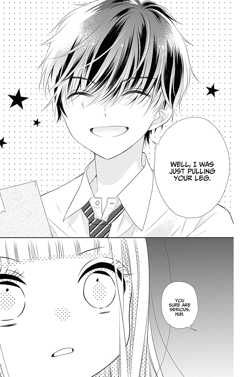 Ui x Kon Vol. 1 Ch. 1 第13页