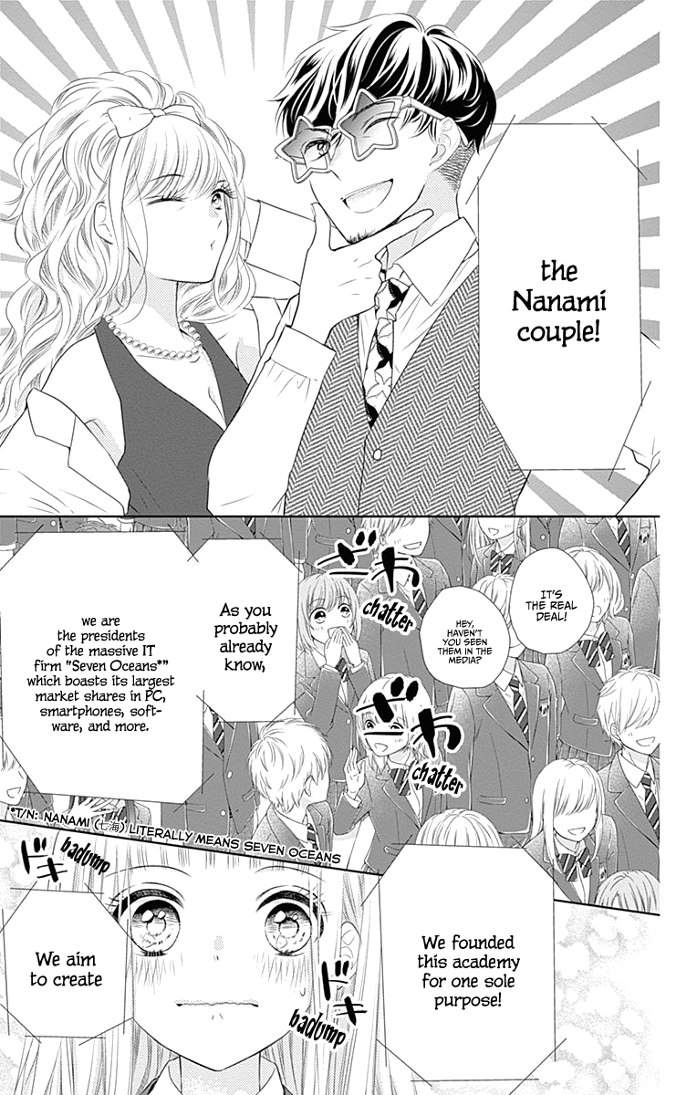 Ui x Kon Vol. 1 Ch. 1 第15页
