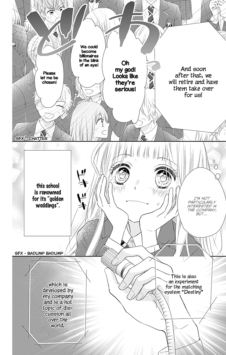 Ui x Kon Vol. 1 Ch. 1 第17页