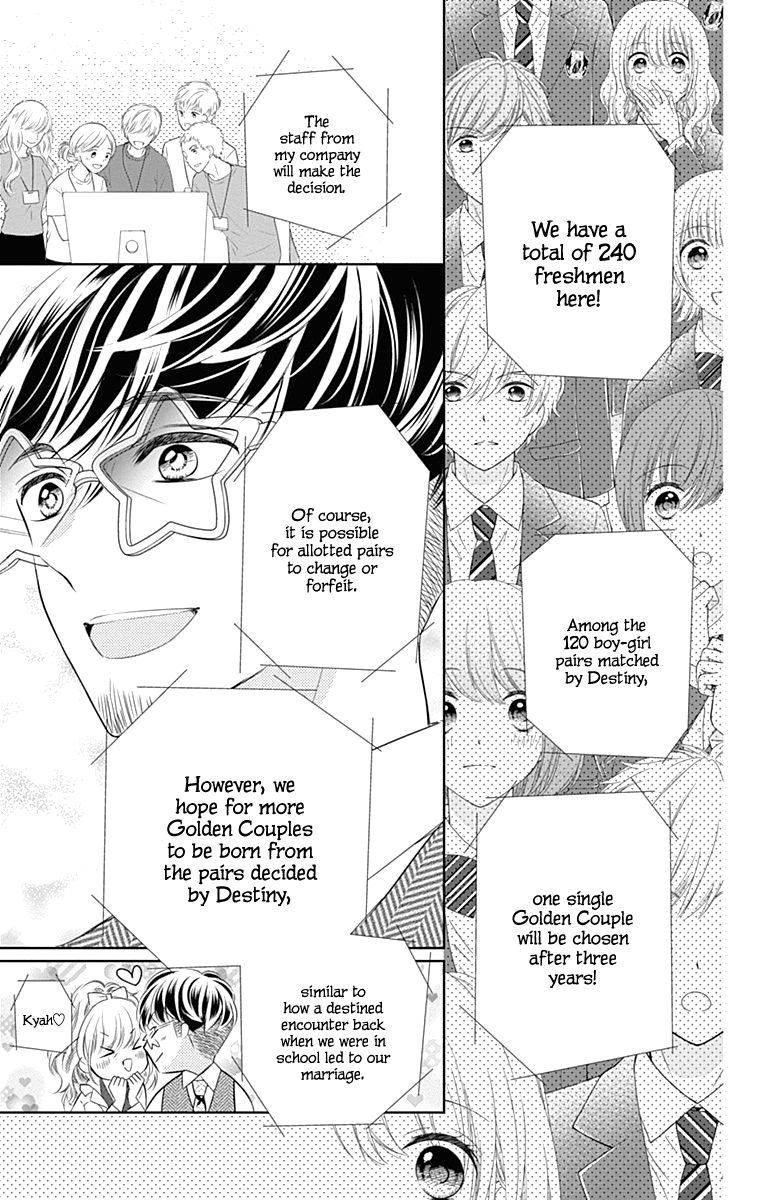 Ui x Kon Vol. 1 Ch. 1 第18页