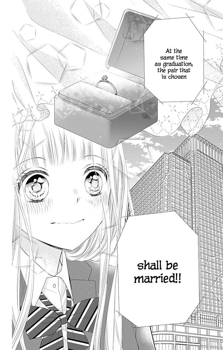 Ui x Kon Vol. 1 Ch. 1 第19页
